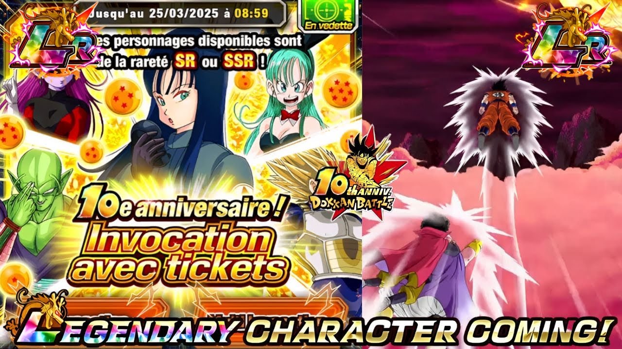 LA DERNIÈRE SALVE! INVOCATIONS TICKETS 10ÈME ANNIVERSAIRE | DOKKAN BATTLE