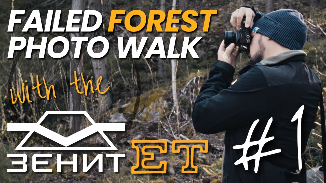 Taking the ZENIT ET into the Forest - PhotoWalk #05 pt1