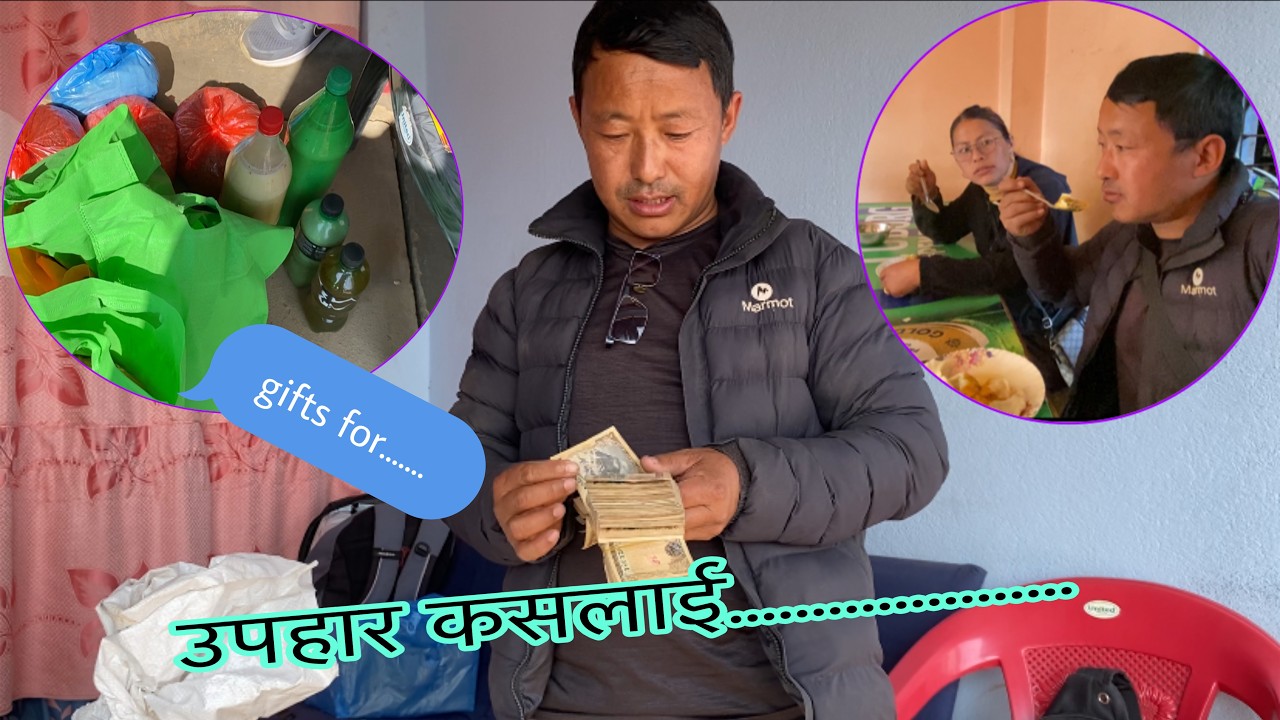 In Bhojpur we're what are for............ उपहार कसलाई हेर्नुस भिडियो @MilanSampangvlog