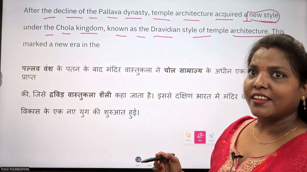 TAMPLE  ARCHITECTURE IN SOUTH INDIA ( PART - 2 )
