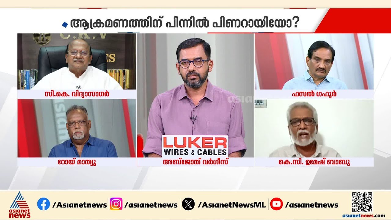 വെള്ളാപ്പള്ളി പിണറായിയുടെ ചുമലിൽ നിന്നുകൊണ്ട് മലയാളികളെ തല്ലുകയാണ്; കെ.സി ഉമേഷ് ബാബു | VD Satheesan