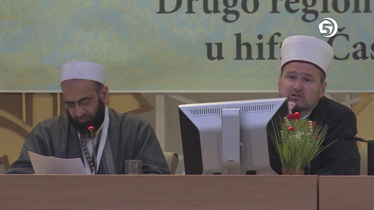 Drugo regionalno takmičenje u hifzu Časnog Kur'ana - 24. dio - Sarajevo 2017
