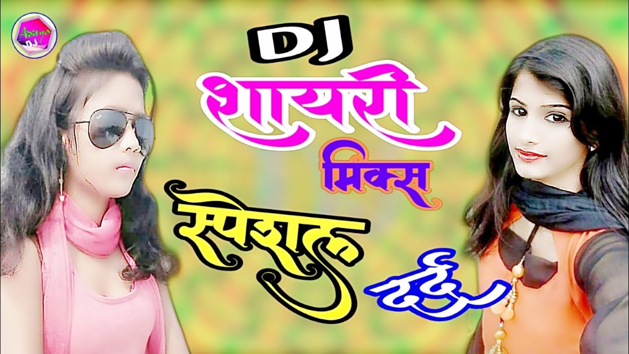 2019.Shayari Bewafai Song. तेरे बिना मजनू ये लैला मरी. Tere Bina Majnu Ye Laila Mari