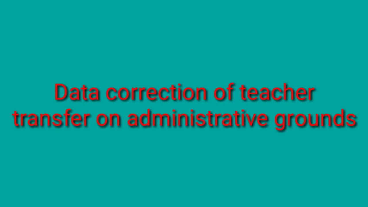 Correction in administrative transfer