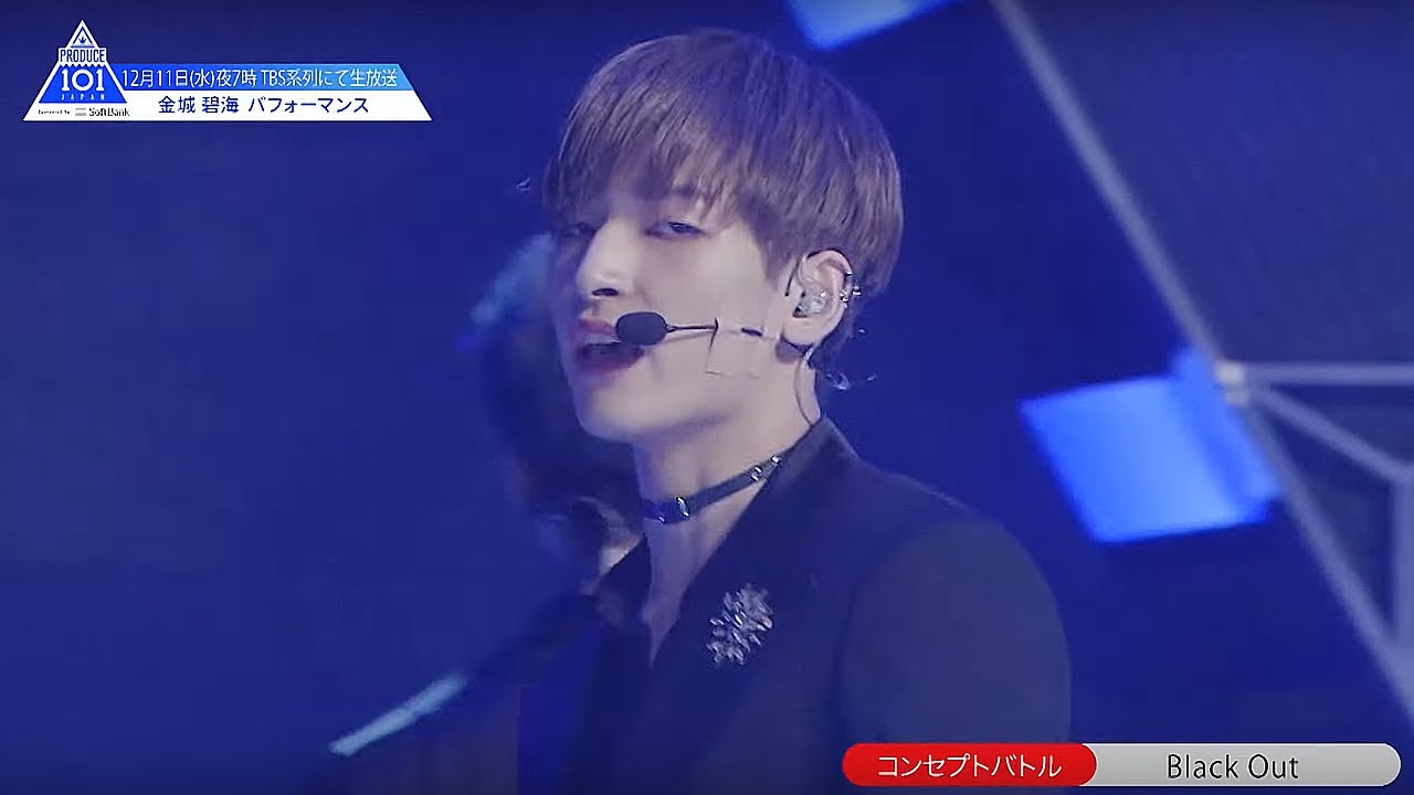 【金城 碧海（Kinjo Sukai）】ファイナリスト20名　練習生別パフォーマンスまとめ｜PRODUCE 101 JAPAN