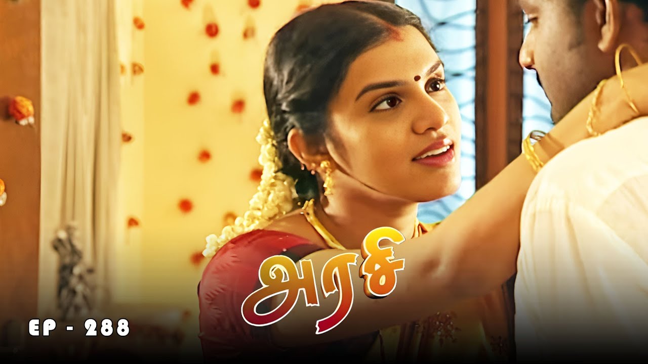 அரசி - Arase Episode 288 | Ultra Tamil TV Serial | Radhika Sarathkumar
