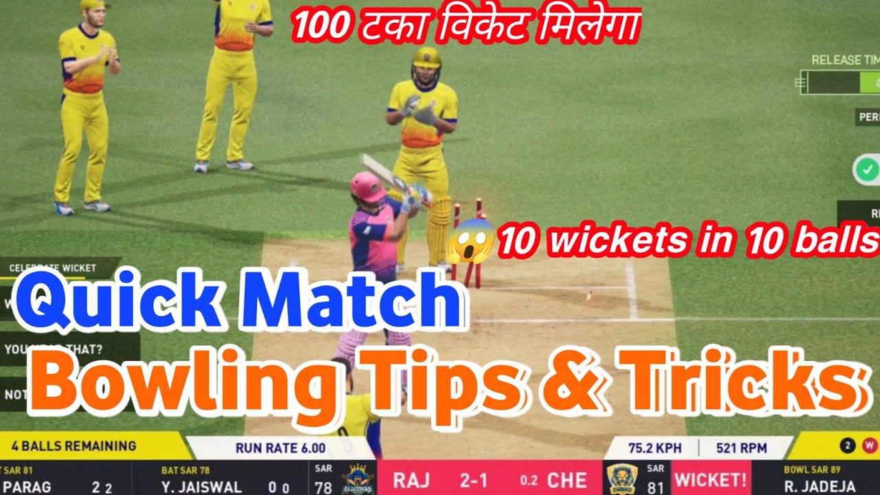 Dream Cricket 25 Quick Match Bowling Tips & Tricks | How to Take Wickets in Dc25💥