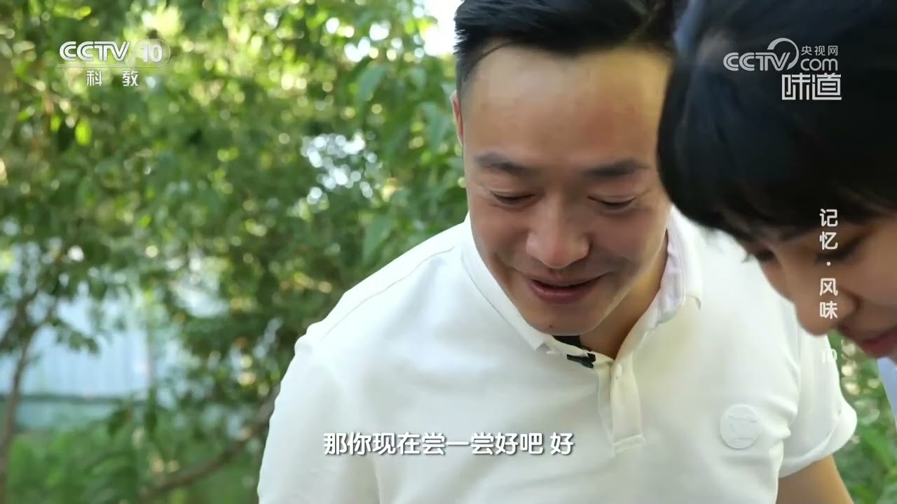 合汁汤是高台老席中的头菜《味道》20250117 | 美食中国 Tasty China