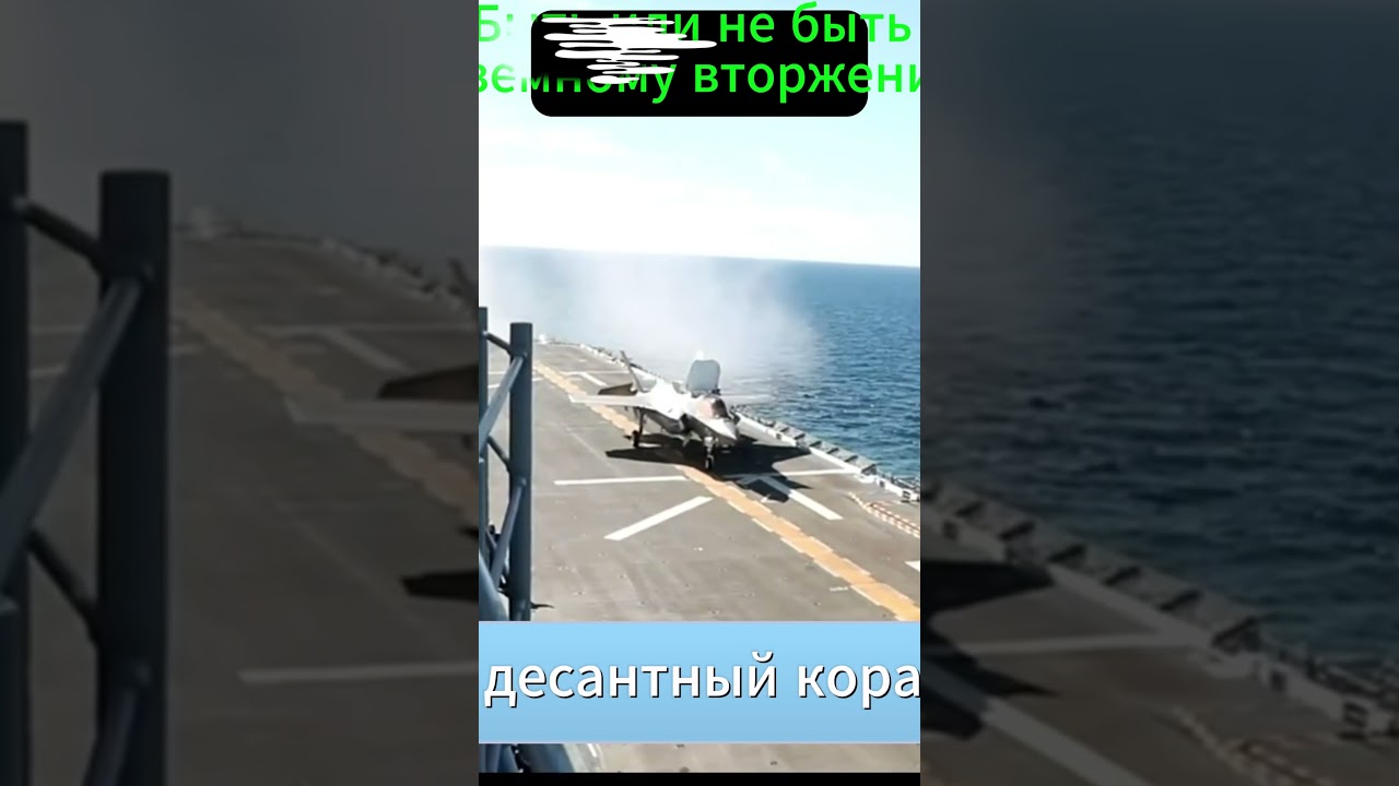 Десантный корабль USS Tripoli у берегов Ирана