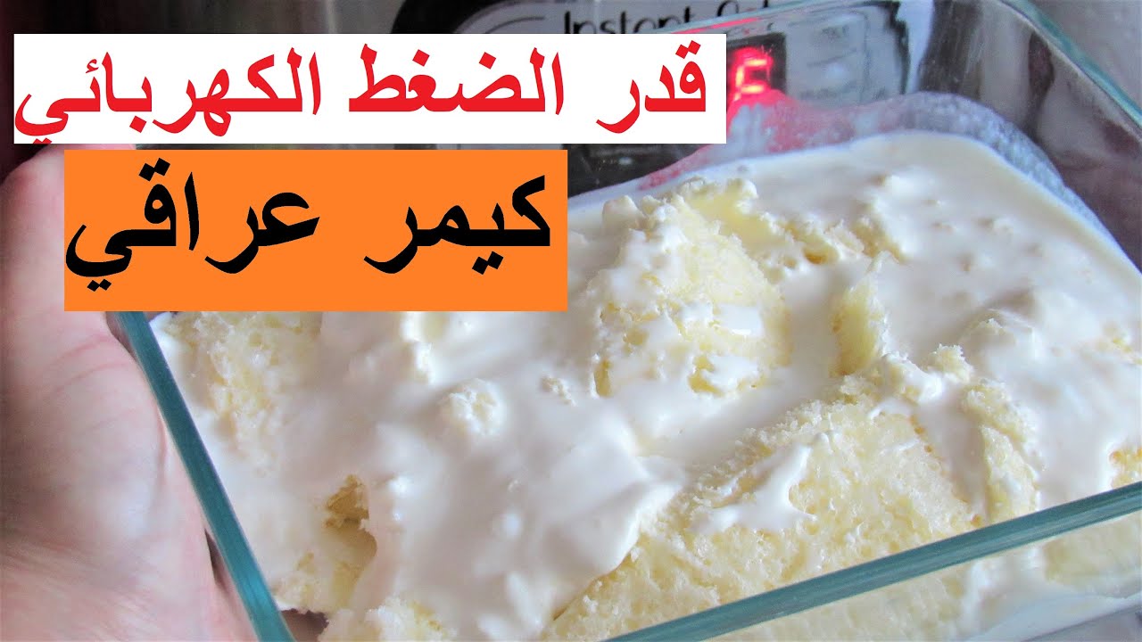كيمر عراقي بقدر الضغط الكهربائي طريقة جديدة بمكون واحد فقط