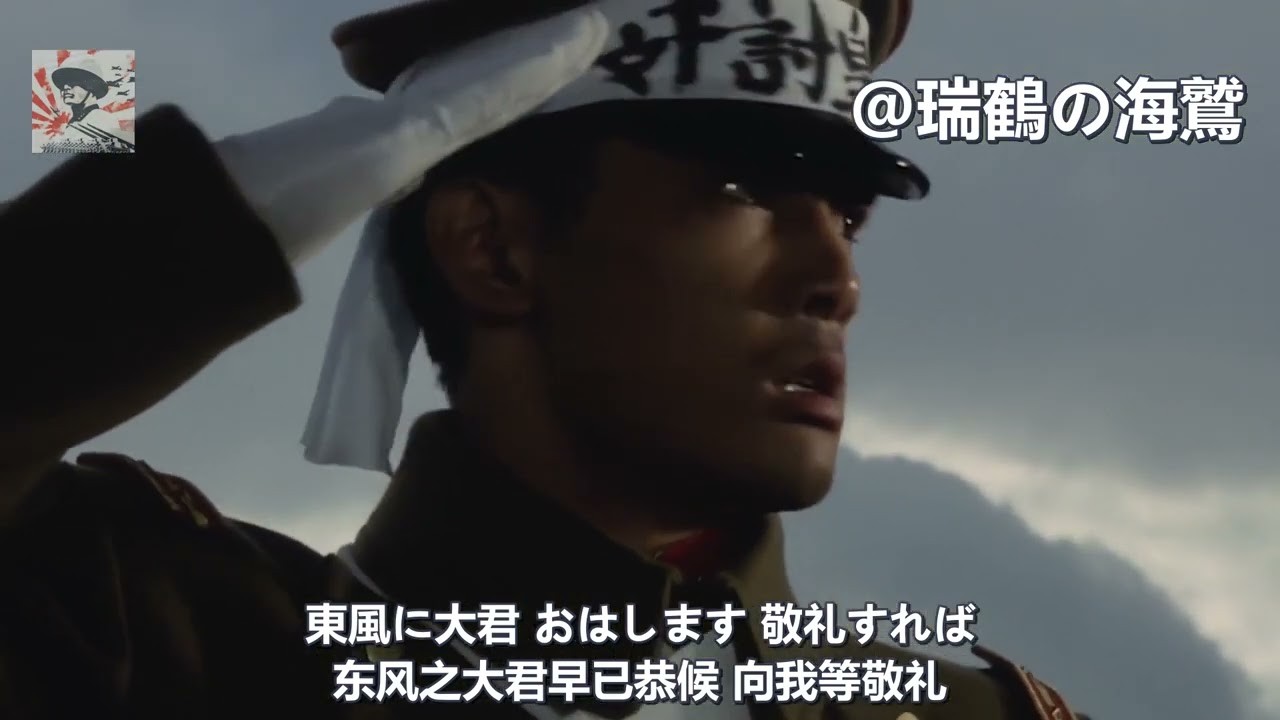 【二・二六事件】雪のサムライ Song Of The February 26 Incident