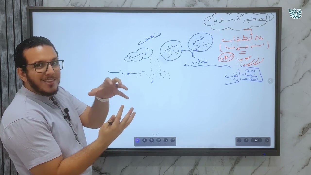 الحصة السادسة والعشرون جيولوجيا - شرح الصخور الرسوبيه - احياء 3ث / احمد ابراهيم
