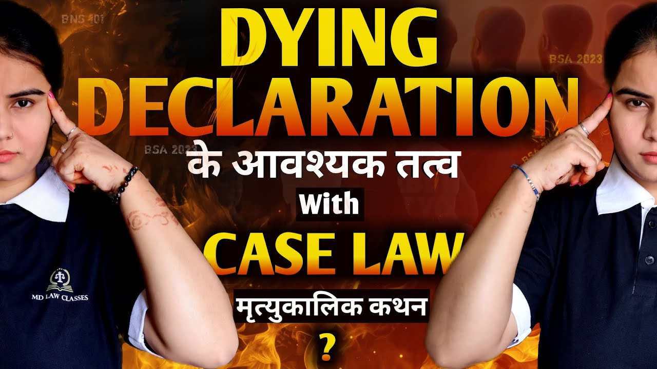 Dying Declaration under BSA 2023 | Important Case Laws for Judiciary Exam