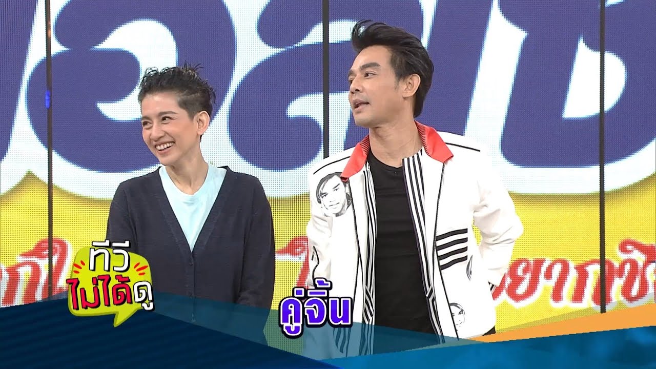 [ทีวีไม่ได้ดู] เวลาทำอะไรพวกพี่ไม่ได้ | กิ๊กดู๋ KikDuu