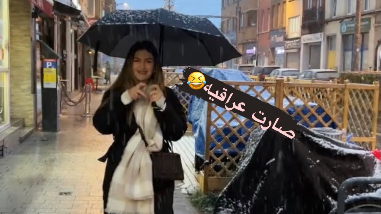 رحنه للأسواق العراقيه😁