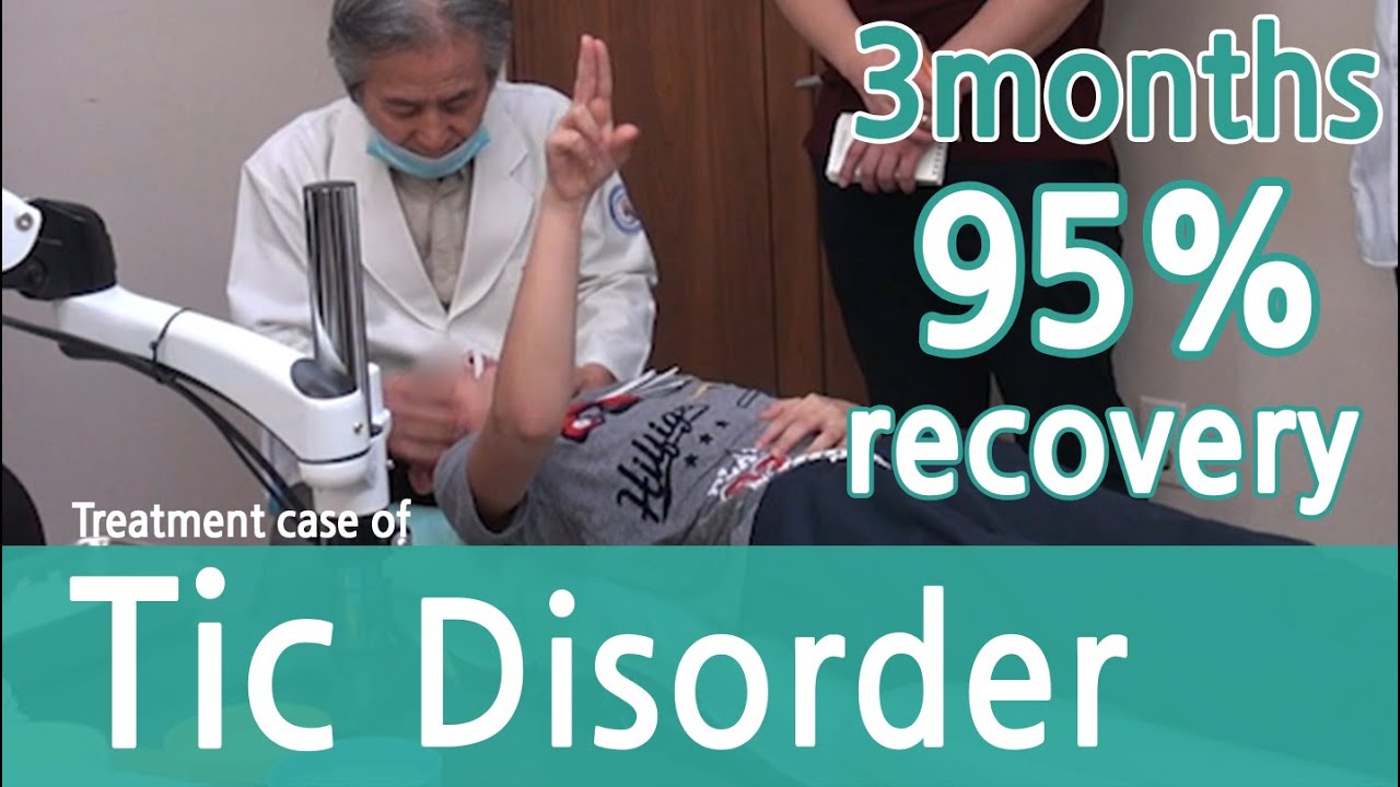 Tic Disorder / Tourette`s Syndrome / 틱 뚜렛 장애 치료사례