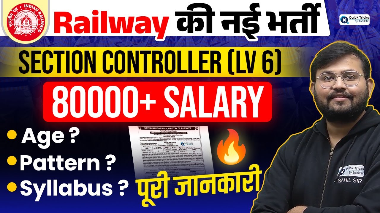 🚂Railway New Vacancy 2025 | Section Controller (Level 6) | NTPC Complete Details by Sahil sir
