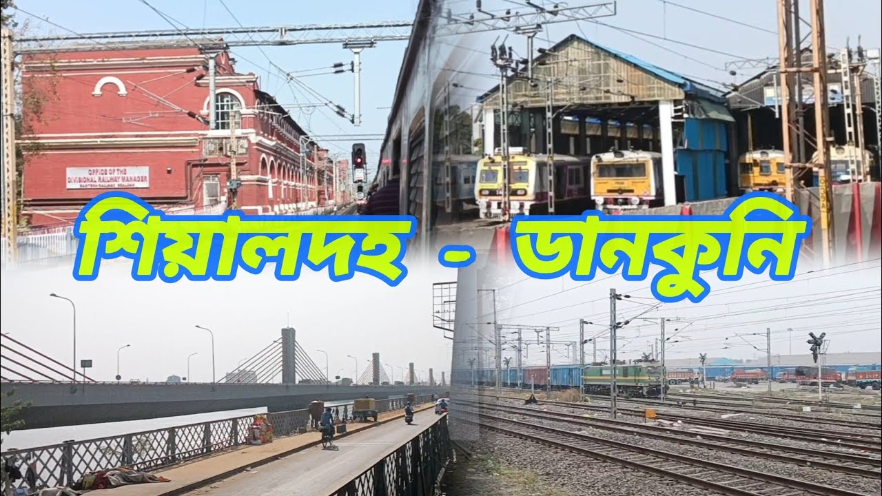 🛑 শিয়ালদহ - ডানকুনি লোকাল ট্রেন জার্নি 🚂🚂🚂