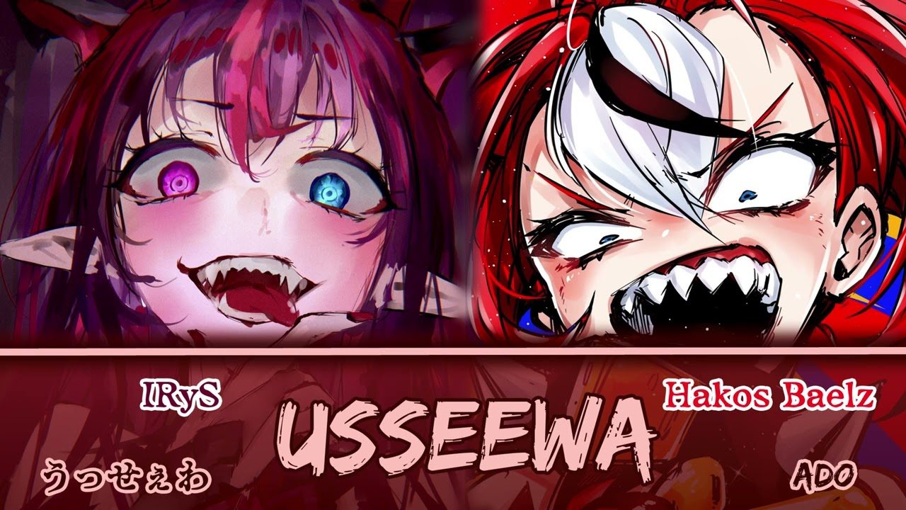 IRyS and Baelz sing - Usseewa (うっせぇわ) by Ado (Duet)
