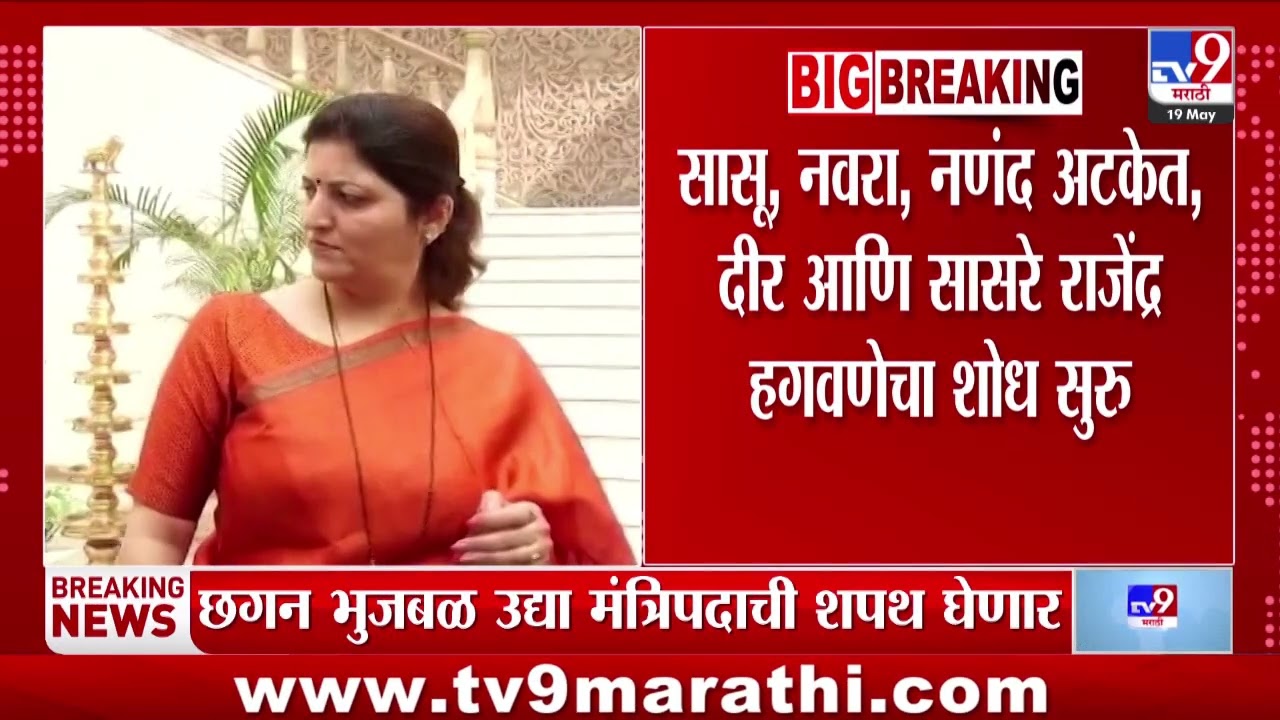 Vaishnavi Hagawane यांच्या आत्महत्येची राज्य महिला आयोगाकडून दाखल