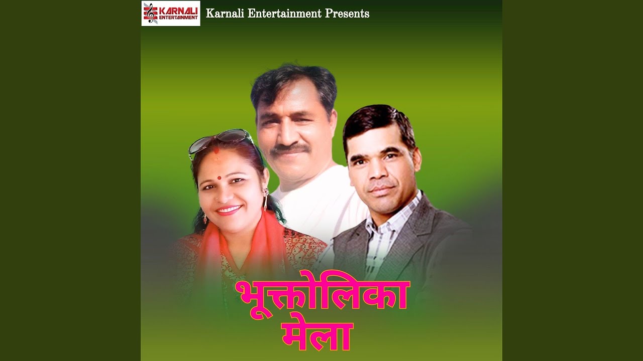 Bhuktolika Mela