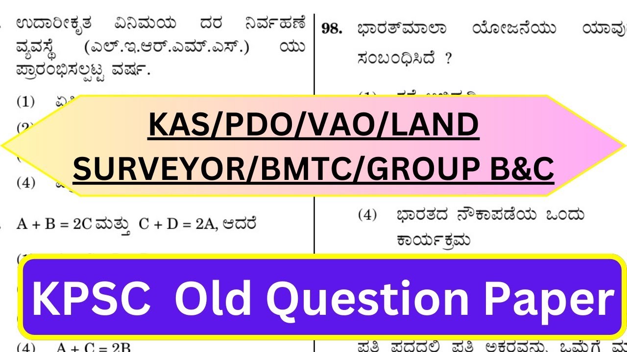 KPSC Old Question Paper/Answers/KAS PDO LAND SURVEYOR VAO BMTC GROUP B&C/Top questions/GK Paper/IMP
