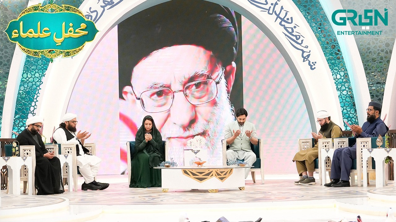 Mehfil e Ulama | Danish Taimoor & Rabia Anum | Mehfil e Ramzan Day 11 | Mehfil E Ramzan