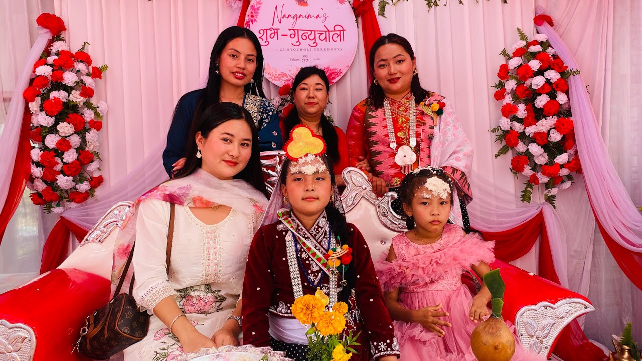 शुभ गुन्युचोली 🎉|| Happy gunyucholi dear vadaein nangnima💞|| nepali culture🇳🇵❣️