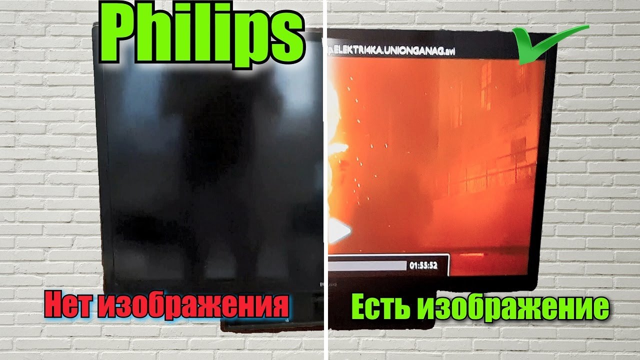 Телевизор Philips нет изображения