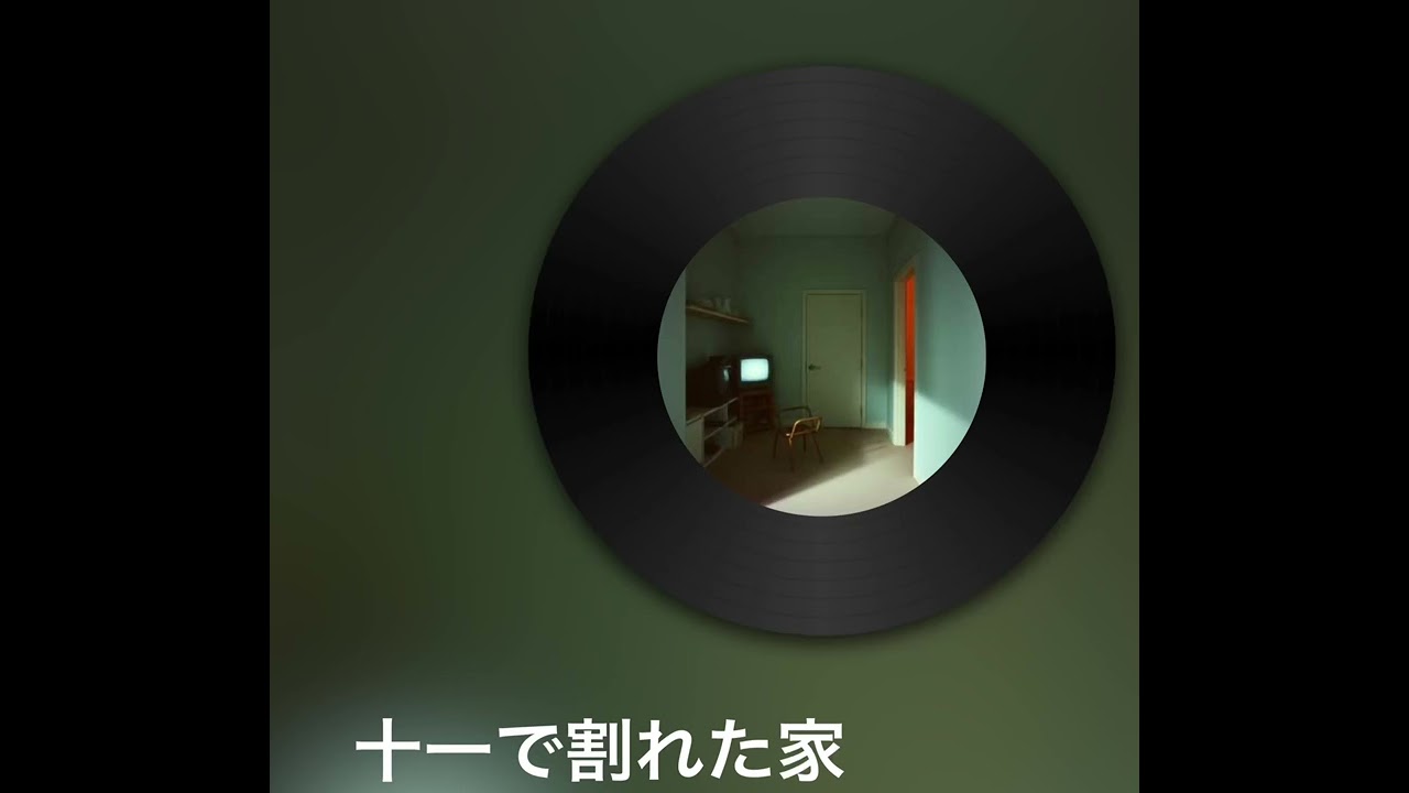 2026年1月7日