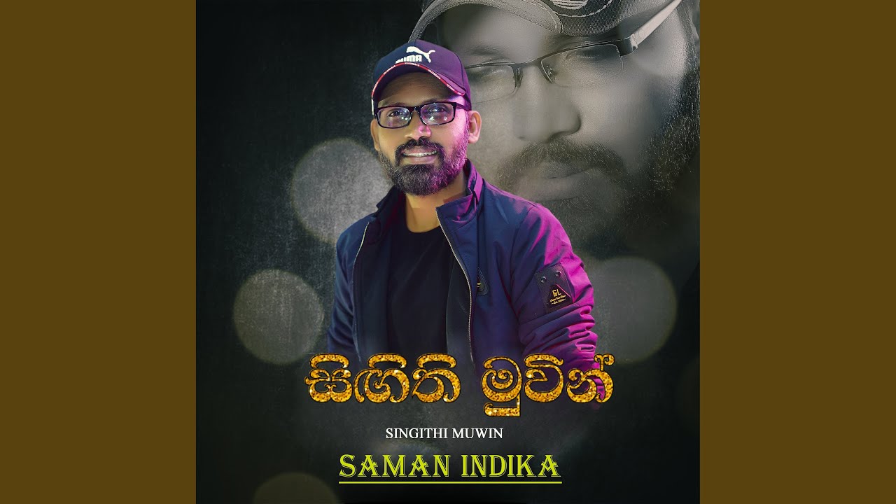 Singithi Muwin