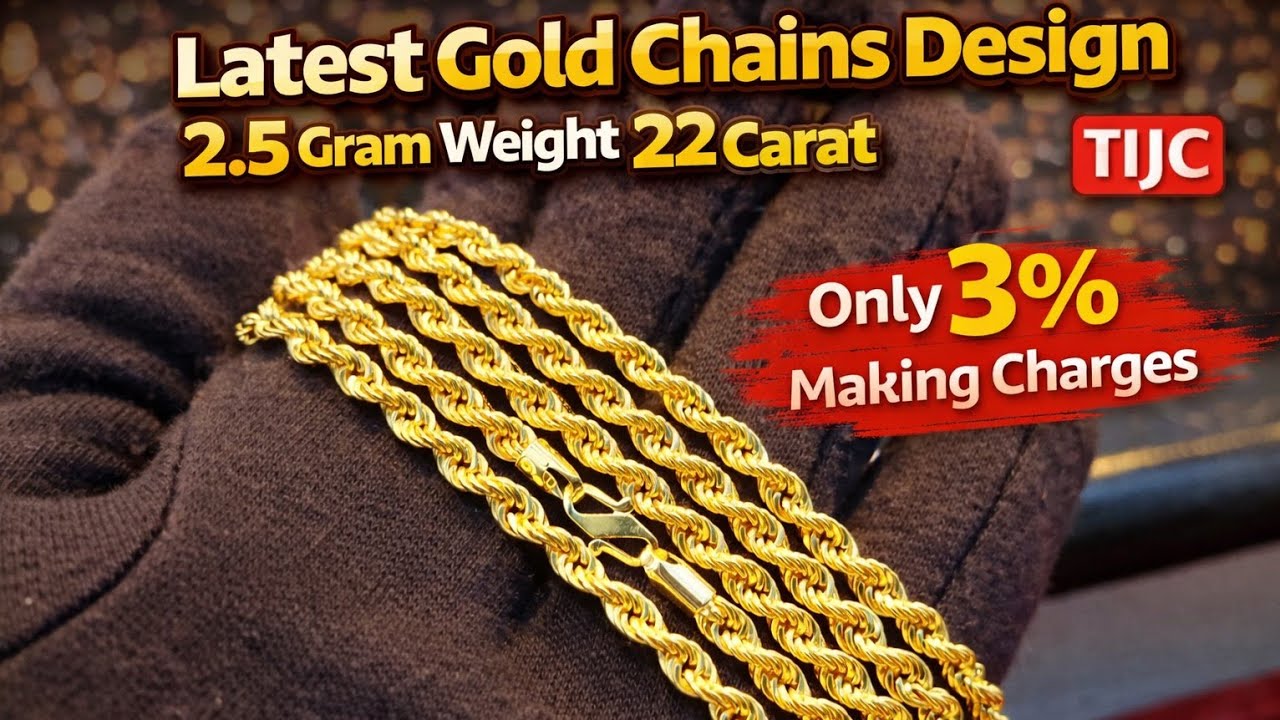 Light Weight Gold Chains Design With Weight | Light Weight Gold Chains Design | Under 5 Gram Chains