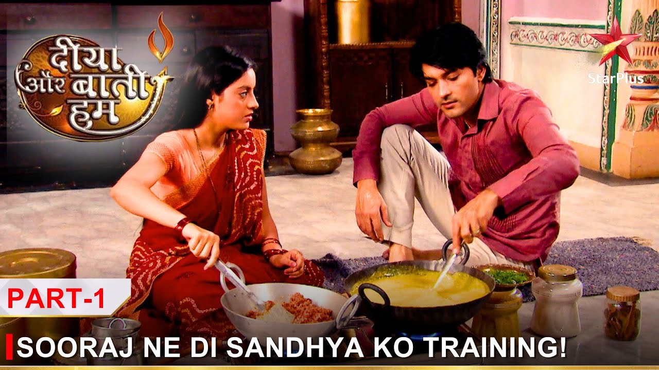 Diya Aur Baati Hum | दीया और बाती हम | Sooraj ne di Sandhya ko training! - Part 1