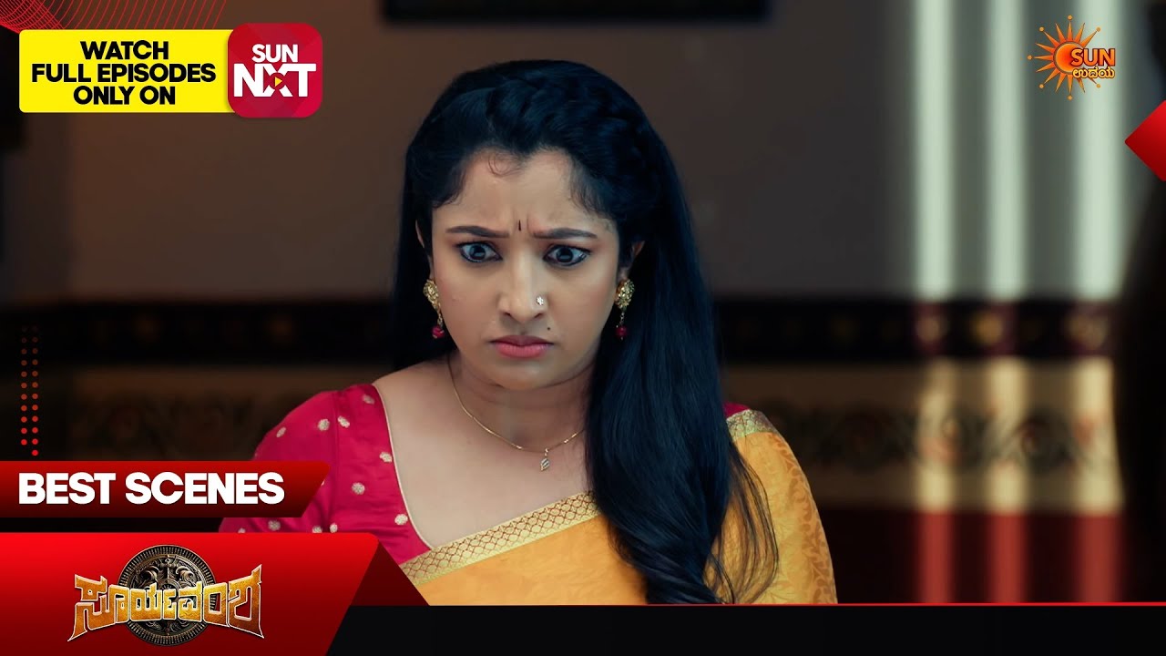 Suryavamsha - Best Scenes | 19 Mar 2026 | Kannada Serial | Udaya TV