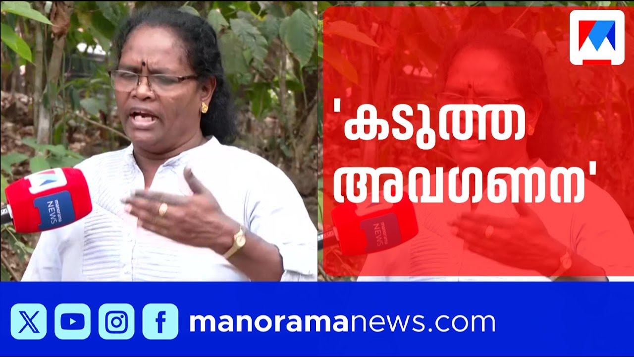 'കോൺഗ്രസ് ജനാധിപത്യ മര്യാദ കാണിച്ചില്ല'; രൂക്ഷ വിമർശനവുമായി സി.കെ. ജാനു | CK Janu | UDF