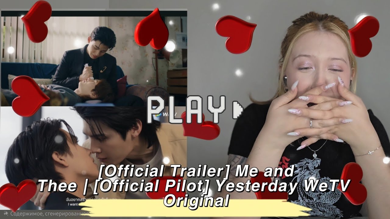 WHAT?! | [Official Trailer] Me andThee AND [Official Pilot] Yesterday WeTV Original | REACTION 