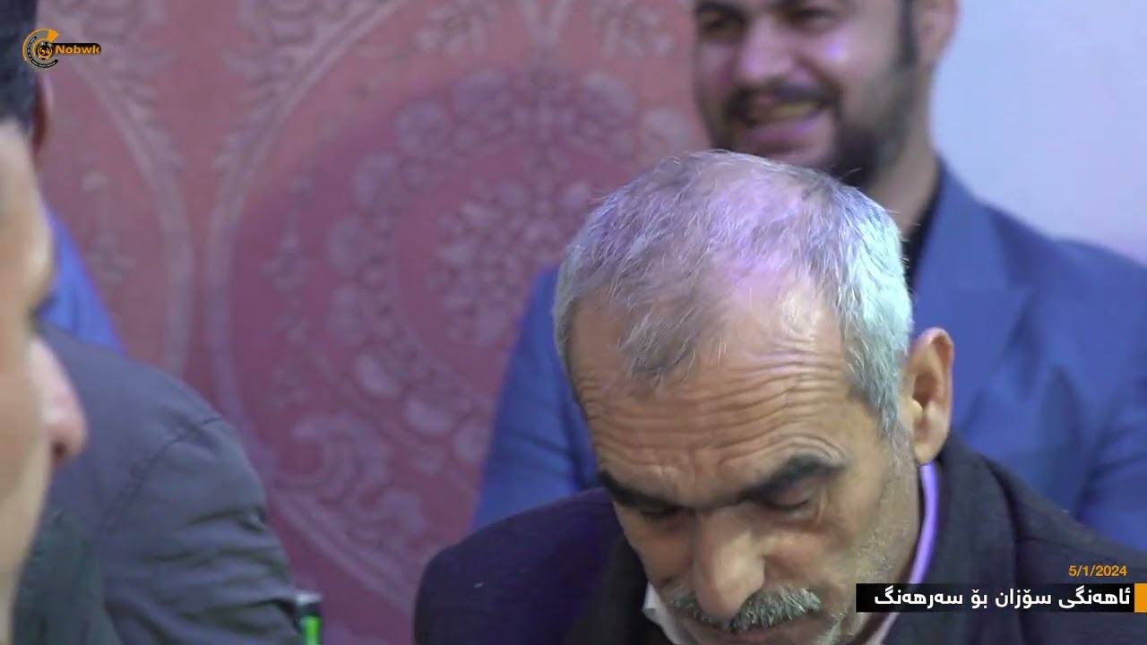 ئاهەنگی سۆزان بۆ سەرهەنگ