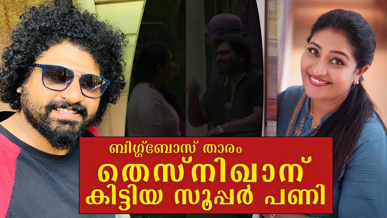 Thesnikhan's video is hilarious Gulumal | Gulumal Online | Gulumalonline | Gulumal