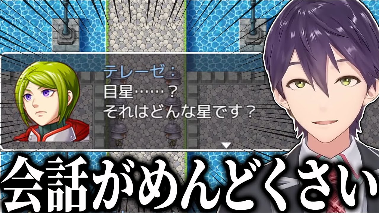 無駄が多すぎるRPGにツッコミが止まらない剣持まとめ【にじさんじ/切り抜き】