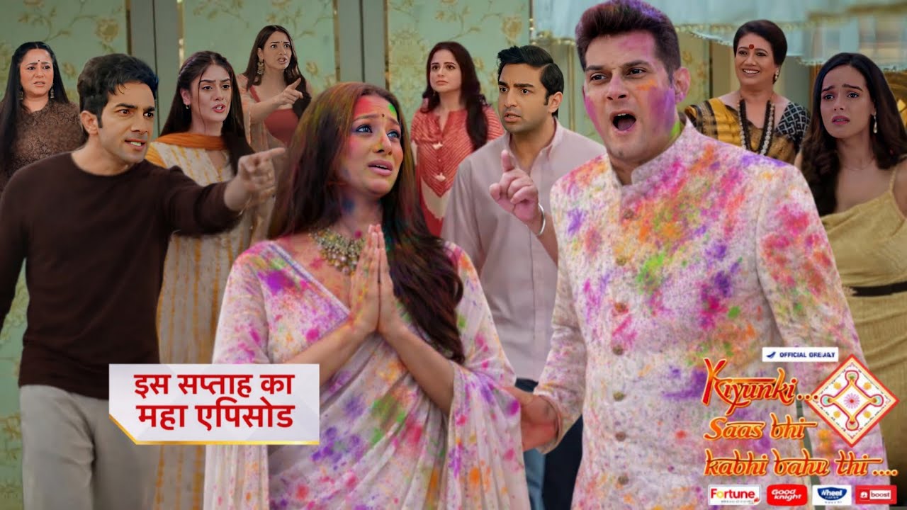 NOINA का PURI FAMILY के सामने हुआ पर्दाफाश | MIHIR का फूटा गुस्सा, निकला घर से बाहर | KSBKBTH ||