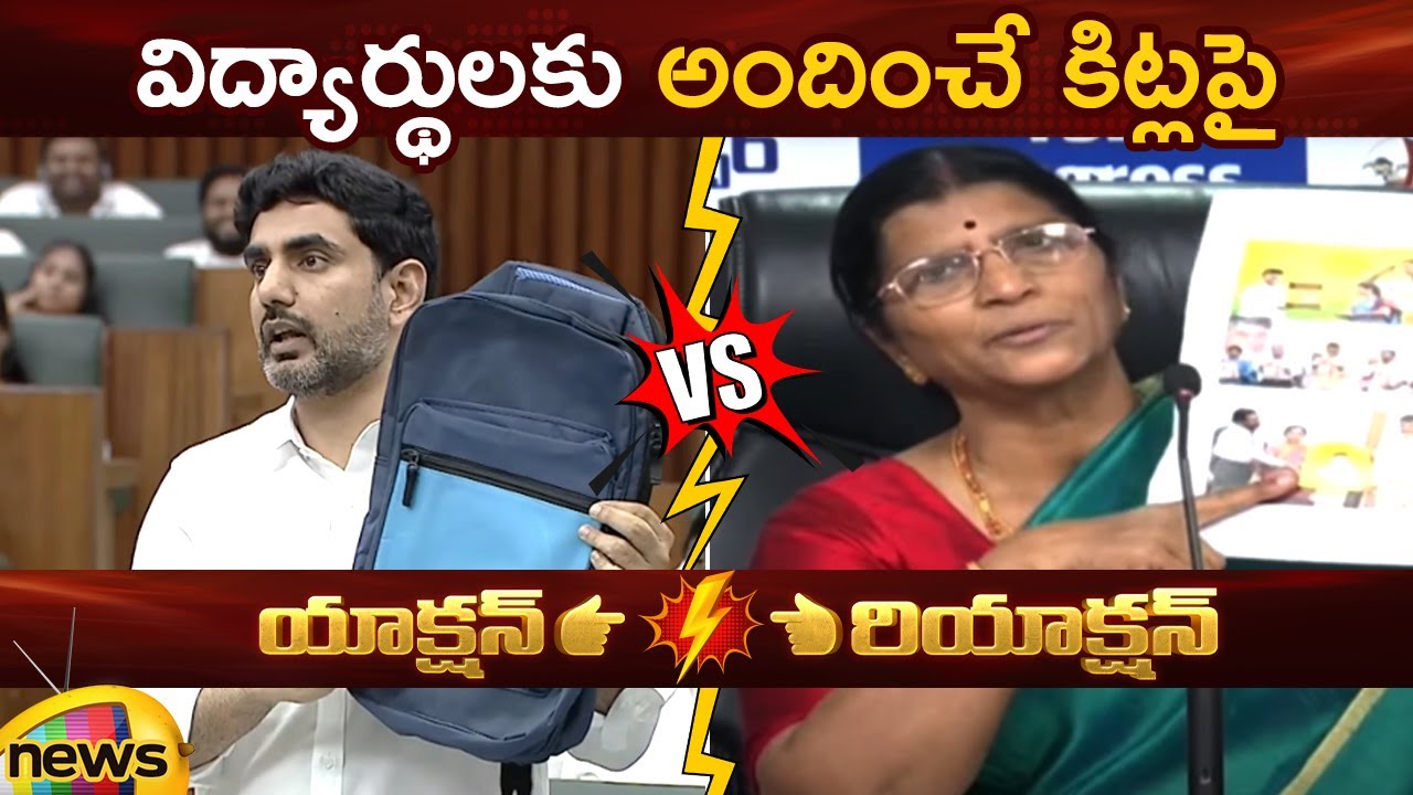 Action And Reaction: Nara Lokesh Vs Lakshmi Parvathi Over Student Kits | TDP Vs YCP | AP Politics