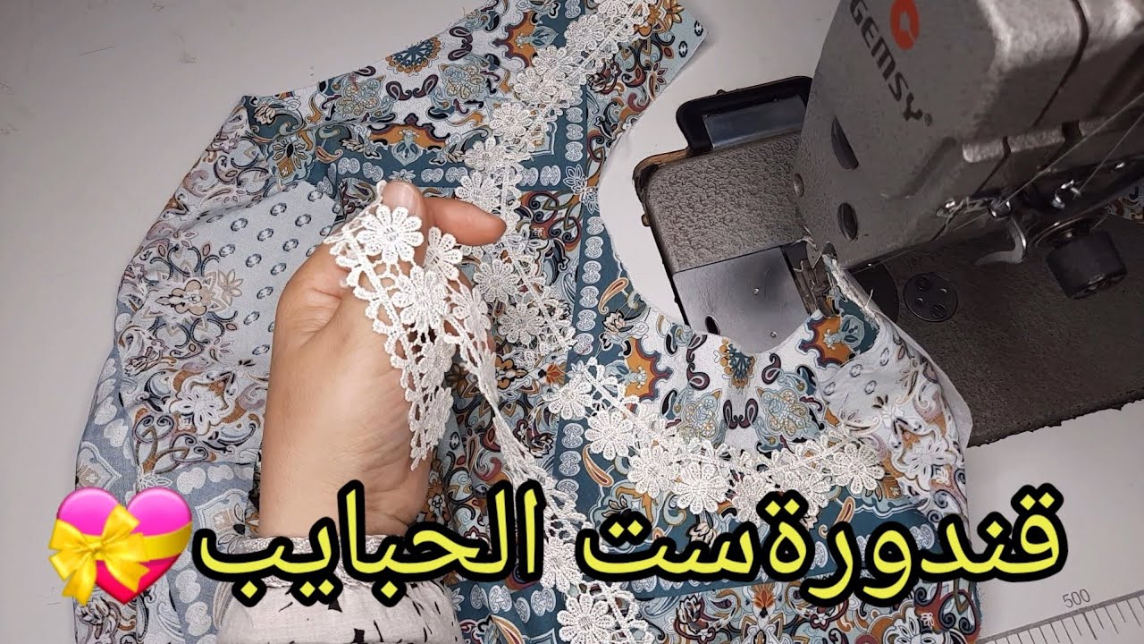 دشداشة ست الحبايب لاغلى ام في دنيا💝