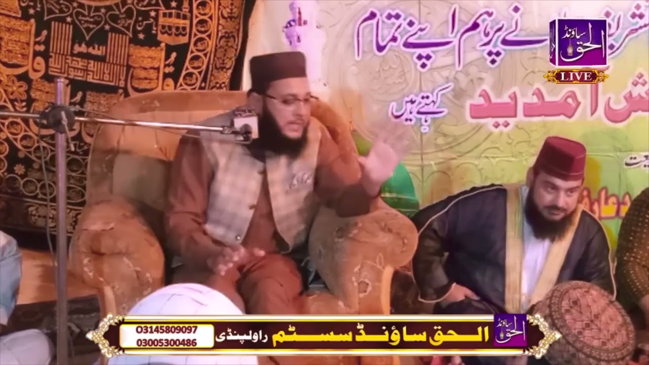 Allama fateh Muhammad alvi