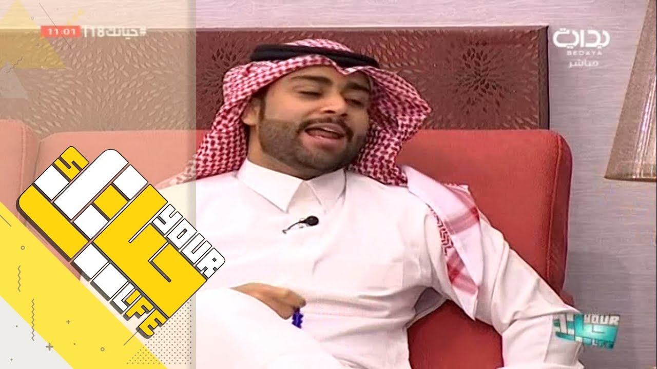 #حياتك18 | استقعاد عبدالرحمن السويل لـ تركي الموسى على مشكلته مع بندر أبو زيدة