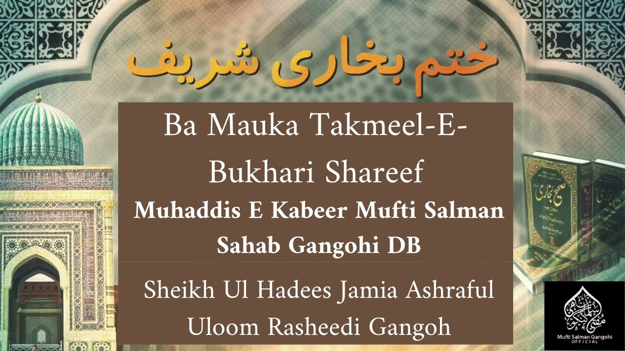 Qeemti Naseehatien By Mufti Salman Sahab Gangohi DB