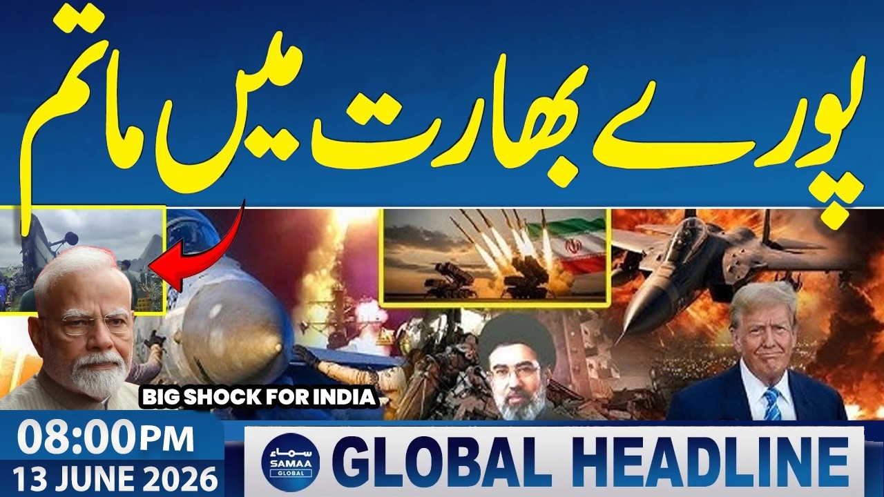 Islamabad Agreement | Pakistan Diplomacy Wins | India Shocked | 08 PM News Headlines | Samaa News