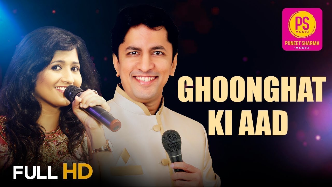 GHOONGHAT KI AAD SE घूँघट की आड़ से | ALOK KATDARE | SAMPADA GOSWAMI | ALKA YAGNIK | BALAJI CREATORS