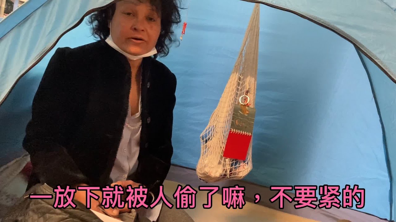 住在香港公园的1973年泰国女子，她的东西给人偷了，微笑给她添置了些日用品她开心跳起来了