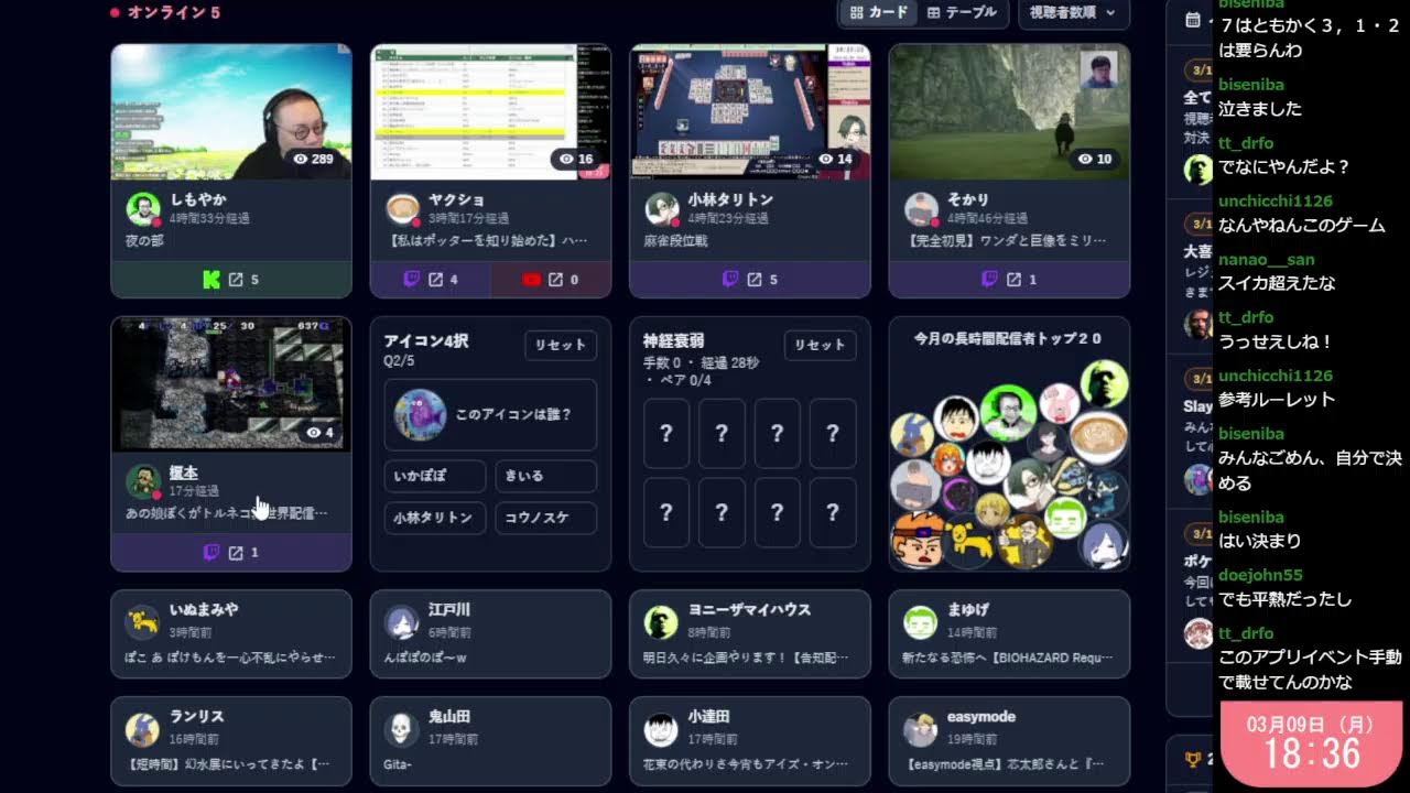 20260309 ハリーポッターと賢者の石その2