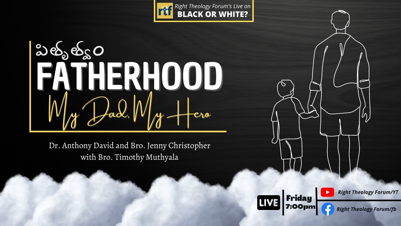 BW 91 | My Dad, My Hero | Fatherhood | పితృత్వం | Black or White? | Right Theology Forum